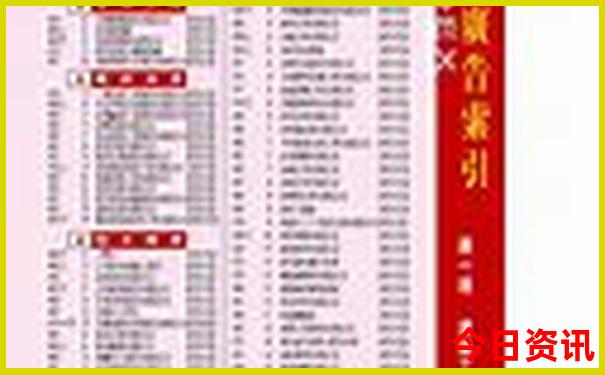四川重庆旅游攻略自由行攻略